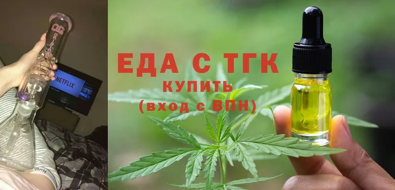 Cannafood конопля  кракен зеркало  Истра 