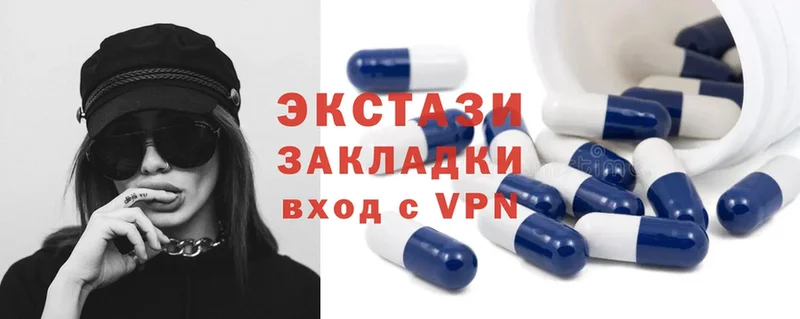 Ecstasy VHQ  Истра 