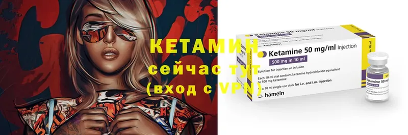 блэк спрут ссылка  Истра  маркетплейс наркотические препараты  КЕТАМИН ketamine 