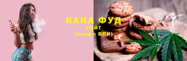 MDMA Premium VHQ Армянск