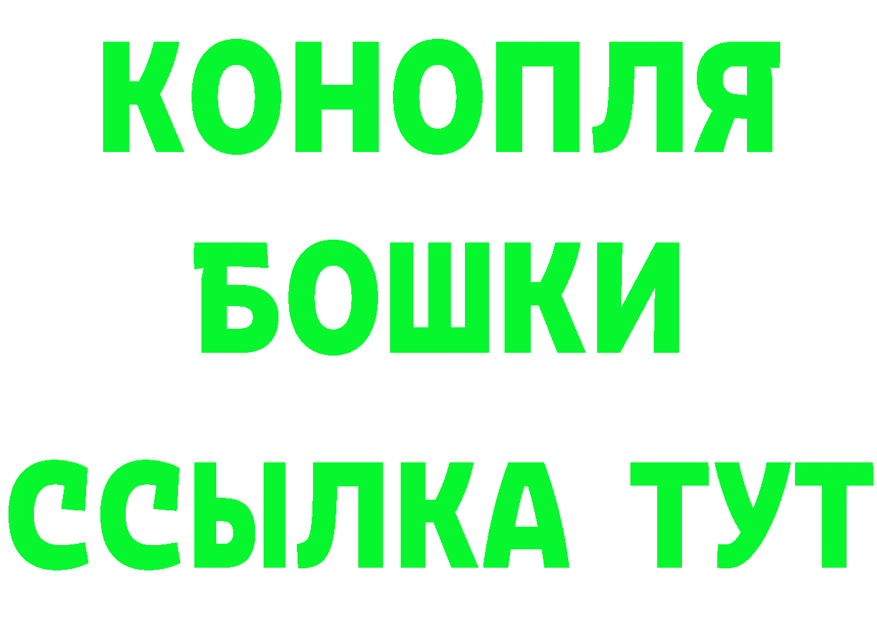 ГЕРОИН Heroin зеркало даркнет mega Истра