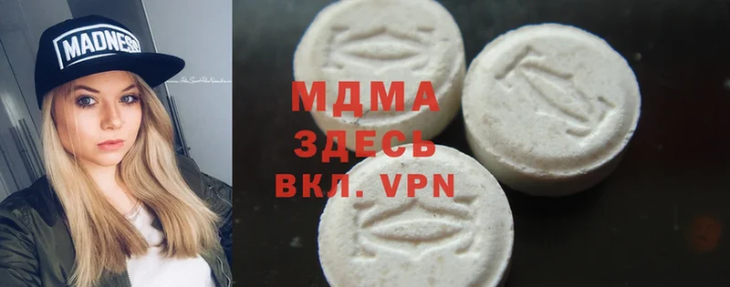 МДМА Molly  Истра 